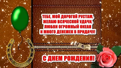 С Днем рождения! - Федерация борьбы Республики Крым - официальный сайт