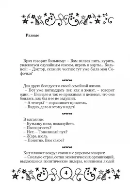 Смешные до слез: подборка забавных фото животных со всего мира: Идеи и  вдохновение в журнале Ярмарки Мастеров