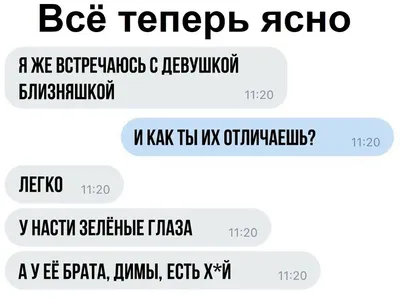 БИТКОИН ПЕРЕВАЛИЛ ЗА 10.000 $ 17 фев 2011 г. Дима, какой же ты му@ак. Пока  другие ребята открывают точки, ты изучаешь какие-то биткоины. Типо весь  такой умный. Нам нужно расстаться, с таким