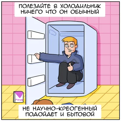 Мешок для cменной обуви Разное Мемы (смешные, картинки, мем, meme, vk,  комментарии, биполярка) - 24737 - купить с доставкой по выгодным ценам в  интернет-магазине OZON (439510803)