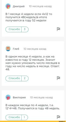 Дмитрий Песков / смешные картинки и другие приколы: комиксы, гиф анимация,  видео, лучший интеллектуальный юмор.