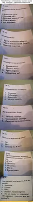 Анекдоты про врачей: 50+ шуток на медицинскую тематику