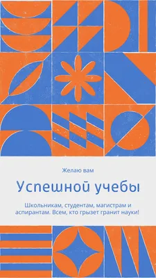 Сегодня в России отмечается День знаний | Информационное агентство  \"Грозный-Информ\"