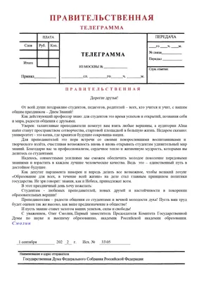 Только 1,2 и 3 сентября дарим скидку -20% школьникам и студентам! 🎓 ⠀  Покажи кассиру учетную запись в kundelik, фото с линейки… | Instagram