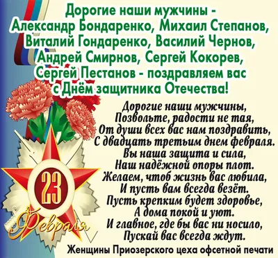 Тетрадь именная Андрей с ручкой в подарок / Подарок на Новый год, 23 февраля  - купить с доставкой по выгодным ценам в интернет-магазине OZON (962750497)