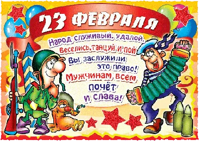 23 февраля в Севастополе прогремит праздничный салют | ForPost