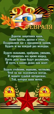 Бенто торт на 23 февраля брату на заказ по цене 1500 руб. в кондитерской  Wonders | с доставкой в Москве