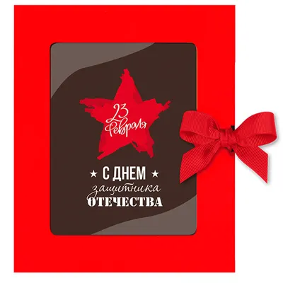 С Днем Защитника Отечества - 23 Февраля! | Gefest-rost.ru - учебный центр