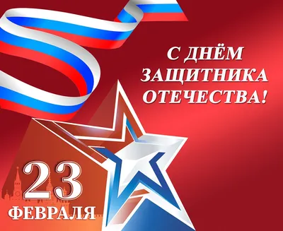 Макет медаль 23 февраля Дорогому начальнику купить в интернет-магазине