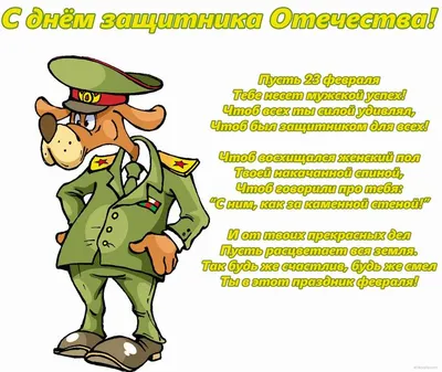 Что можно подарить начальнику или директору на 23 февраля? Сертификат в  Остров Тайского Спа