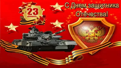 Что подарить мужчине на 23 февраля: список идей для подарков папе, мужу,  парню, коллеге, начальнику