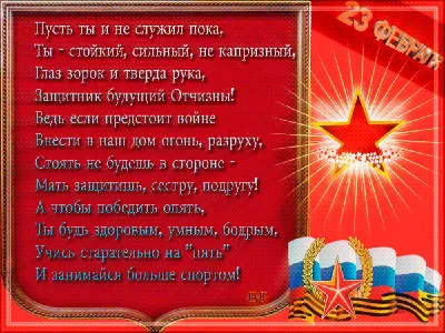 Что подарить любимому парню на 23 февраля — идеи оригинальных и недорогих  подарков своему мужчине на День защитника Отечества