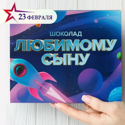 Картинки с 23 февраля