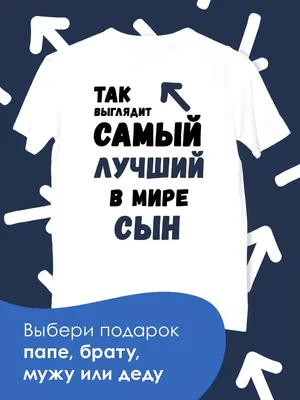 Набор подарочный \"На 23 февраля\" подарок папе, отцу, мужчине, брату, сыну,  другу, парню купить по цене 2550 ₽ в интернет-магазине KazanExpress