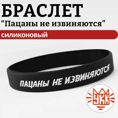 Подарок для четкого пацана – 🎁 магазин прикольных подарков boorsch.ru