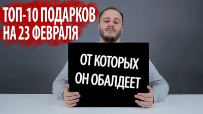 Открытки с 23 февраля для женщины и девушки