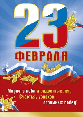 С днем защитника отечества — Mitsubishi Airtrek, 2 л, 2002 года | просто  так | DRIVE2