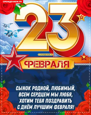 Купить подарочный набор \"100 причин почему Сынок Я Тебя Люблю\" / Подарочный  бокс сыну, цены на Мегамаркет | Артикул: 100050214743