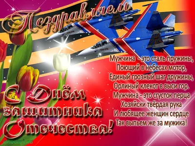 Открытки 23 февраля красивая открытка на 23 февраля со звездой...