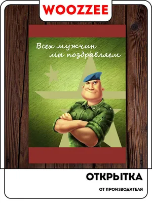 Кружка сублимация \"23 февраля. Дорогому зятю...\", с нанесением, 320 мл  794258 Дарим Красиво купить по цене от 206руб. | Трикотаж Плюс |  Екатеринбург, Москва