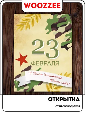 Кружка пивная Именной подарок на день рождения 23 февраля мужчине папе мужу  другу парню брату коллег Подарки оптом | Купить с доставкой в  интернет-магазине kandi.ru