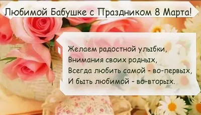 Чашка для бабушки с фото на 8 марта (ID#1356154928), цена: 125 ₴, купить на  Prom.ua