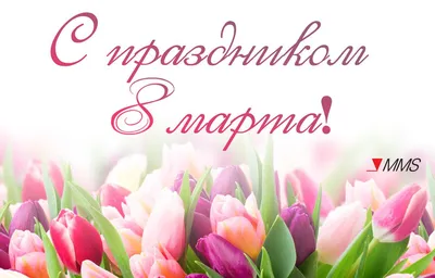 Девчата, с наступающим 8 марта! И новость про новинки: Новости магазинов в  журнале Ярмарки Мастеров