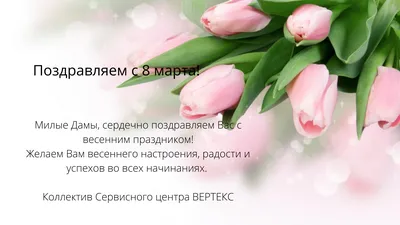 Мирзиёев в соцсетях \"поздравил\" женщин с 8 Марта