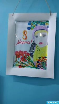 Открытка МАМЕ на 8 МАРТА своими руками / Подарок для Мамы на 8 марта | DIY  mother's day card! - YouTube