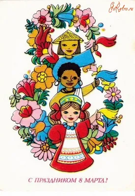 8 марта – Международный женский день – Государственное автономное  профессиональное образовательное учреждение \"Лениногорский политехнический  колледж\"