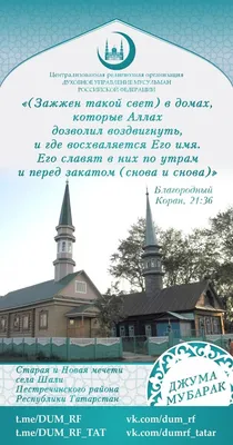 Публикация #6946 — Солнце (@islamisunnaa)