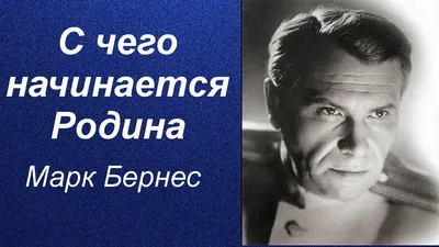 Я РИСУЮ РОССИЮ🇷🇺 С чего начинается Родина? С картинки в твоем букваре, с  хороших и верных товарищей, живущих.. | ВКонтакте