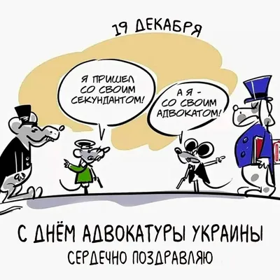 День адвокатуры!: Город Астана, 05 Декабря 2023 года - новости на сайте  gurk.kz