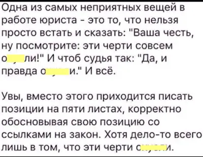 С Днём Юриста: открытки, поздравления, гифки к 3 декабря скачать бесплатно