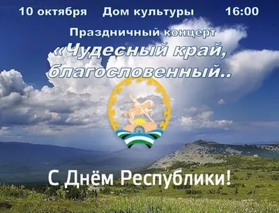 Кавказский Узел | Активисты рассказали о планах на День памяти адыгов