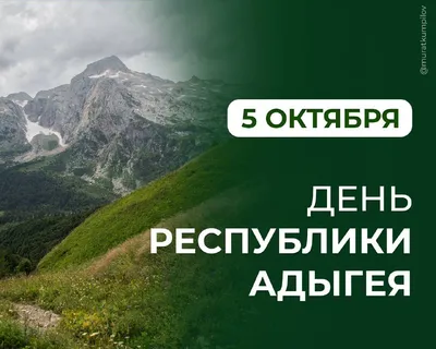 Кавказский Узел | Шествие в День памяти адыгов в Кабардино-Балкарии  состоялось вопреки запрету властей