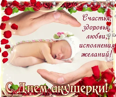 Odessa National Medical University | Congratulations on World Midwives Day!