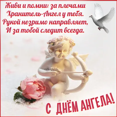 🌺С ДНЕМ АНГЕЛА, МАРИНА!🌺 - YouTube