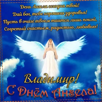 С Днем ангела каждого Глеба и Андрея! Теплые открытки и новые поздравления  в именины 3 июля | Весь Искитим | Дзен