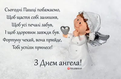 Именины Артема 20 октября - поздравления в стихах, прозе и открытки