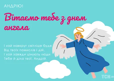 Как эффектно поздравить Нину с Днем Ангела - «ФАКТЫ»