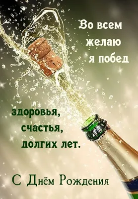 С Днем ангела Дмитрия: поздравления с именинами в стихах и открытках - МЕТА