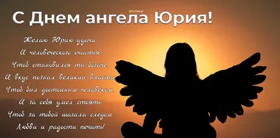 День ангела Ильи 2022 - картинки, открытки и поздравления - Главред
