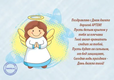 День ангела Людмилы: поздравления в стихах и открытках - МЕТА