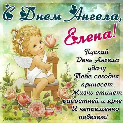 З Днем Ангела | Happy birthday candles, Birthday images, Photography  wallpaper