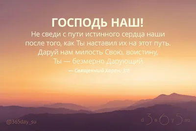 Международном университете туризма и культурного наследия «Шелковый путь» -  С одним из самых священных и почитаемых дней в Исламе – Днем Арафа!