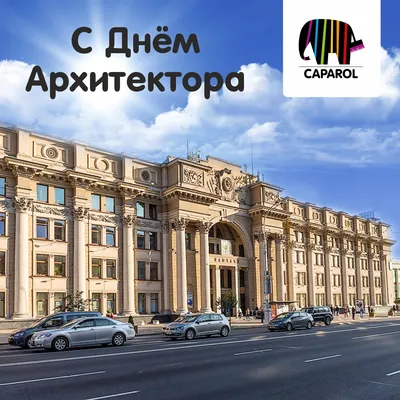 Губернатор Кубани Вениамин Кондратьев поздравил архитекторов с  профессиональным праздником