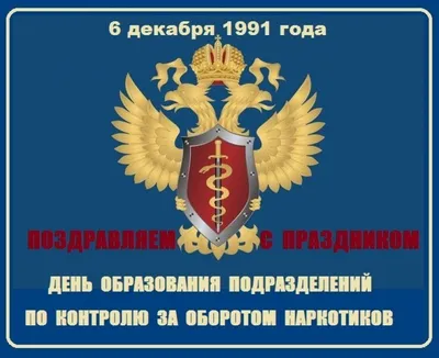 6 декабря — День Вооруженных Сил Украины: лучшие картинки и открытки к  празднику - ria-m.tv. РІА-Південь