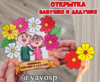 День БАБУШЕК! 5.03.23г. 😍🥳 | Мiss. Праздники и.. | Дзен