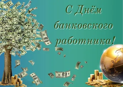 Новосибирский банковский клуб\" » НОВОСТИ НБК